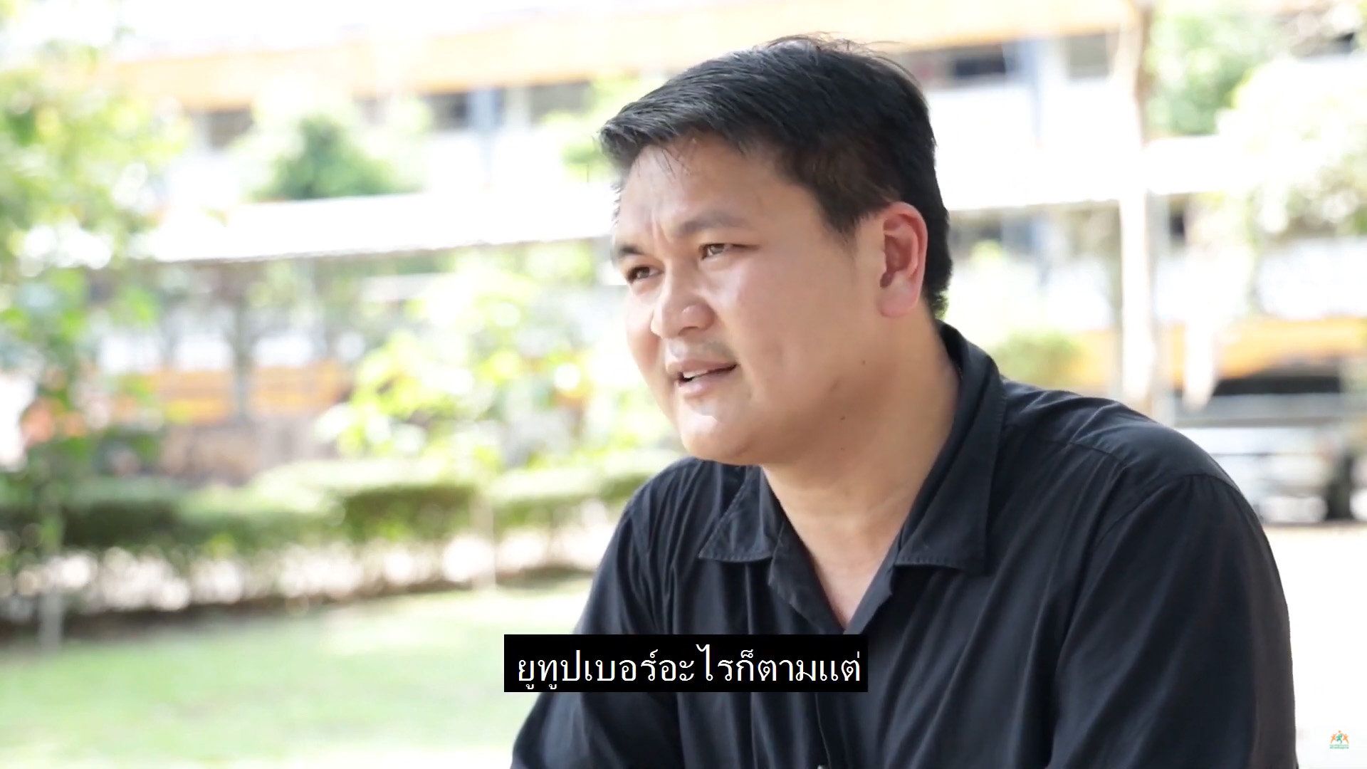 กฎหมายการโพสต์สุราบนสื่อออนไลน์ : ผลงานนักสื่อสารสร้างสรรค์ ภาคอีสาน