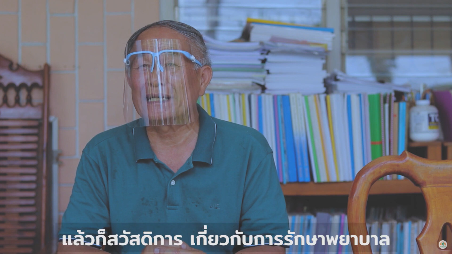 สูงวัยมีตังค์ I EP 1 : ผลงานนักสื่อสารสร้างสรรค์ ภาคอีสาน