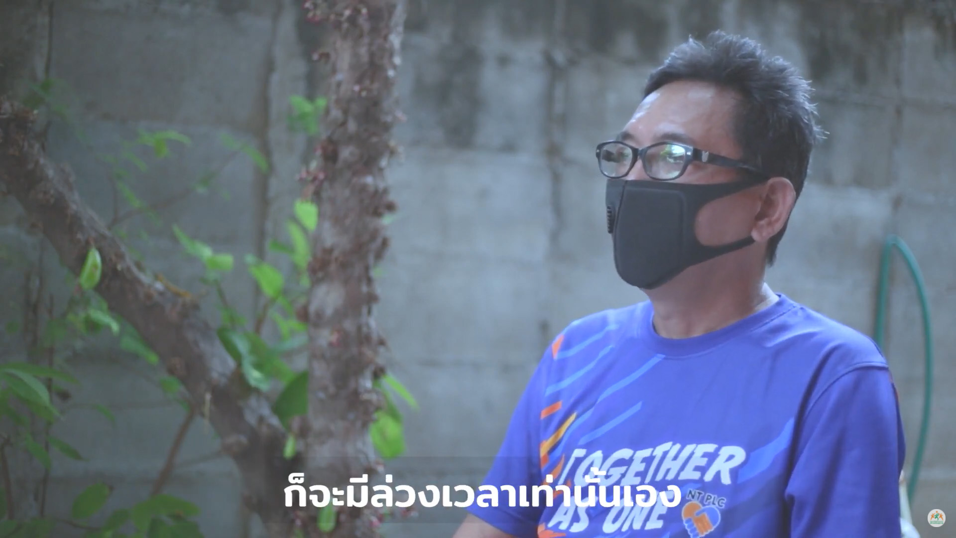 สูงวัยมีตังค์ I EP 2 : ผลงานนักสื่อสารสร้างสรรค์ ภาคอีสาน