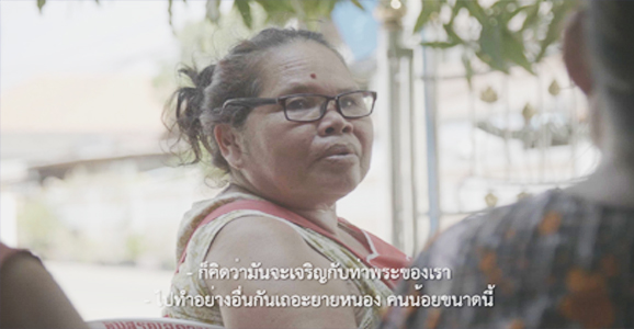 เรื่องเล่าจากสุดทา : ทีมเรารักท่าพระ ผลงานในประเด็น สุขภาวะในชุมชน