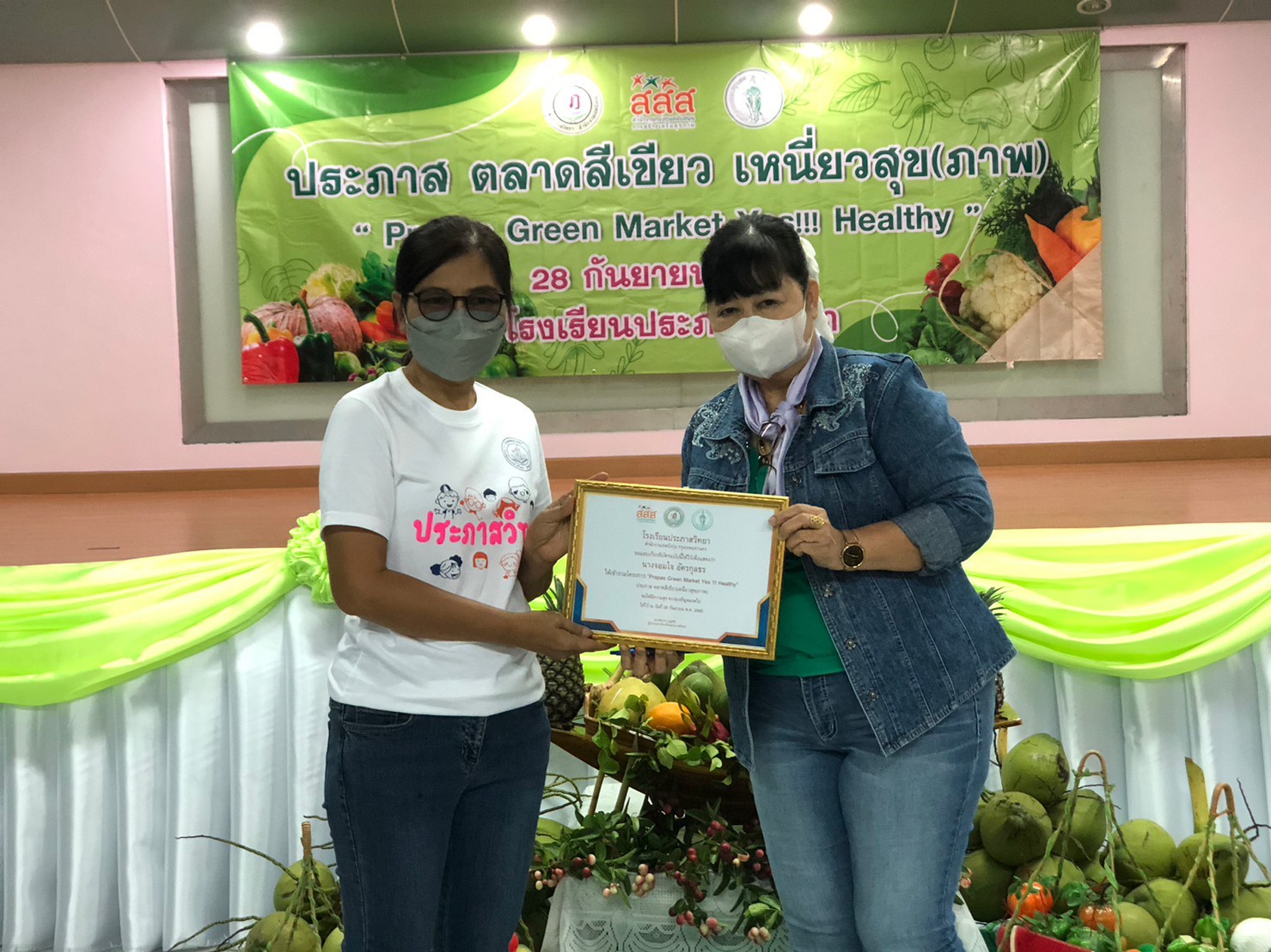 /nofat/files/gallery/1_2022-09-30_301/LINE_ALBUM_รร_ประภาสวิทยา_๒๒๐๙๒๙_117.jpg