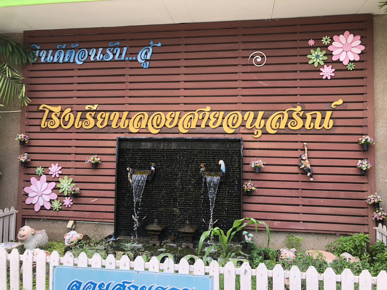 /nofat/files/gallery/1_2022-09-30_302/LINE_ALBUM_รร_ลอยสายอนุสรณ์_๒๒๐๙๒๙_0.jpg