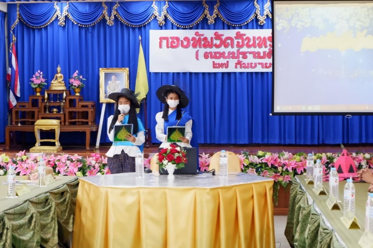 /nofat/files/gallery/1_2022-09-30_303/LINE_ALBUM_กองทัพวัดจันทร์ท้ารบสยบพุง_๒๒๐๙๒๙_65.jpg