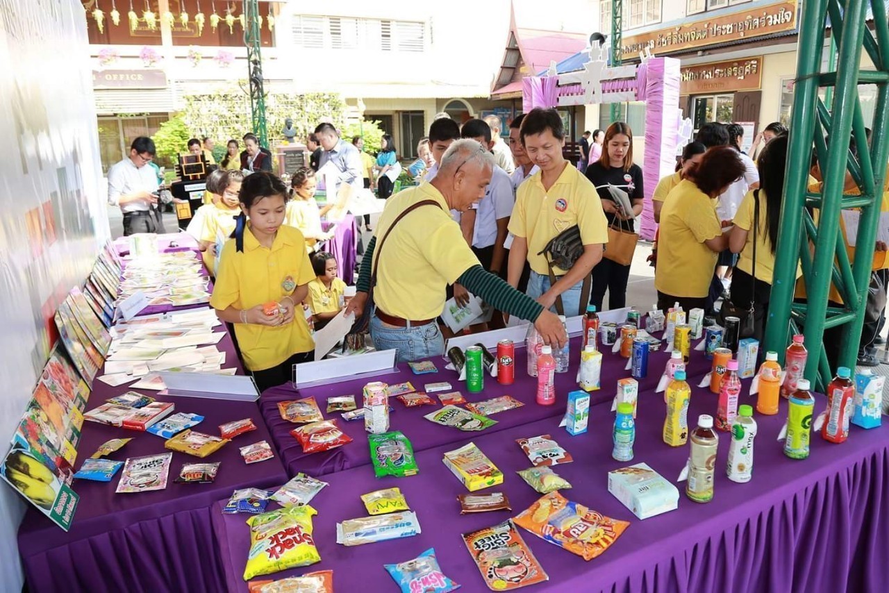 /nofat/files/gallery/1_2019-06-19_157/ร_ร_พระยามน_190426_0012.jpg