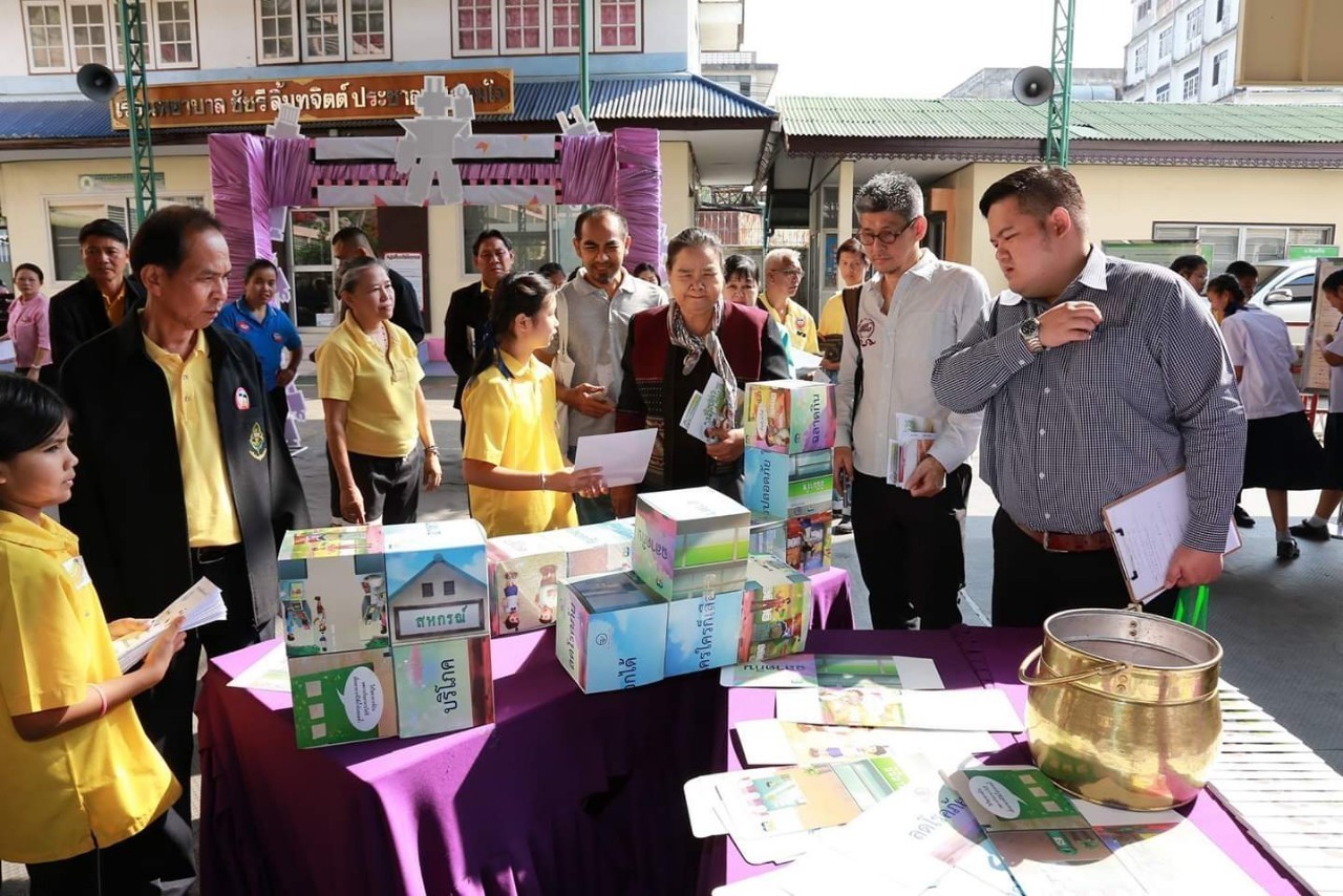 /nofat/files/gallery/1_2019-06-19_157/ร_ร_พระยามน_190426_0013.jpg