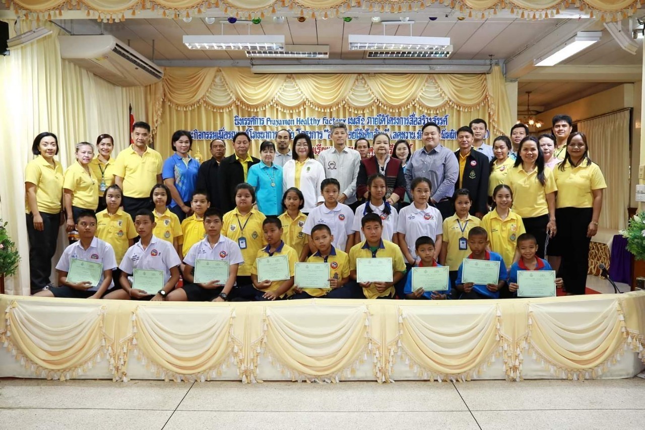 /nofat/files/gallery/1_2019-06-19_157/ร_ร_พระยามน_190426_0021.jpg