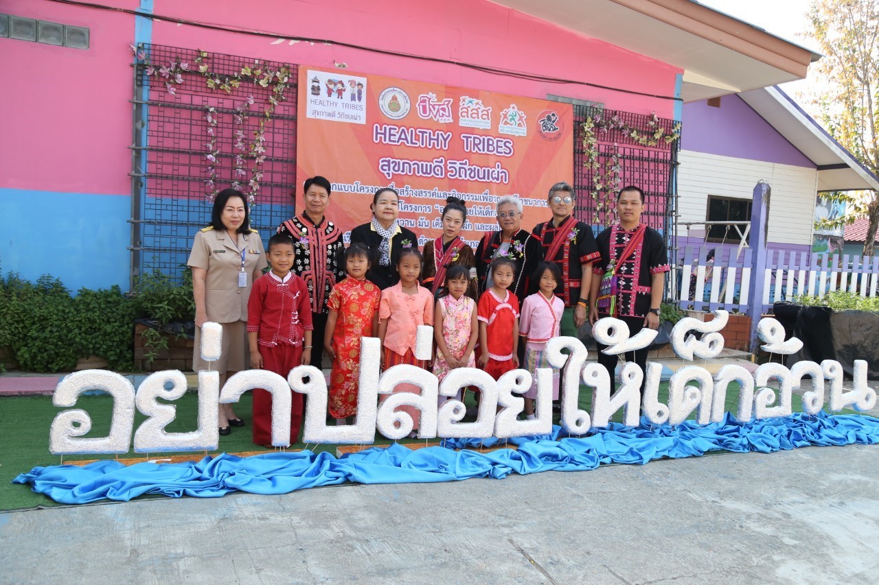 /nofat/files/gallery/1_2019-06-19_167/รร_บ้านห้วนเฮี่ยน_ลงเพจ_ลงเว็บ_๑๙๐๓๑๒_0056.jpg