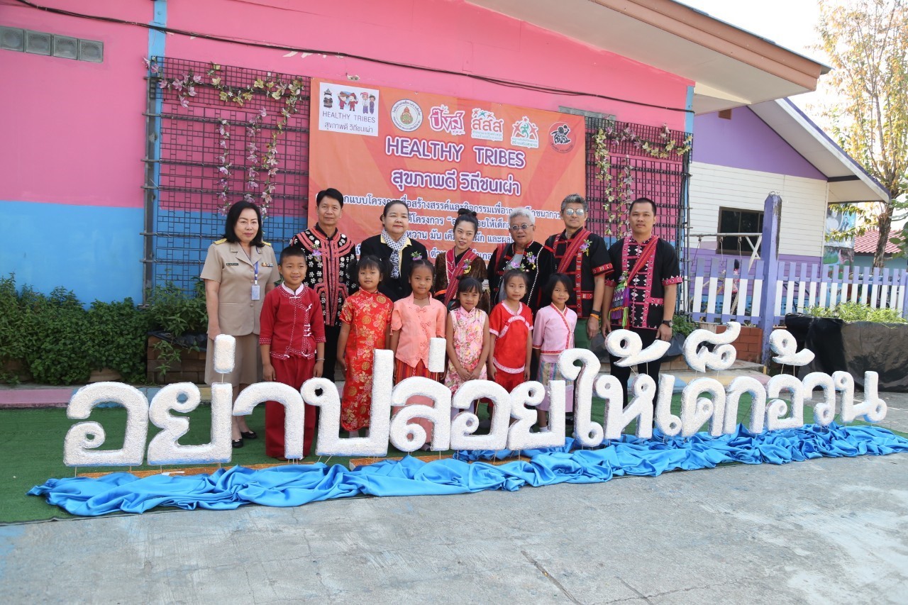 /nofat/files/gallery/1_2019-06-19_167/รร_บ้านห้วนเฮี่ยน_ลงเพจ_ลงเว็บ_๑๙๐๓๑๒_0058.jpg