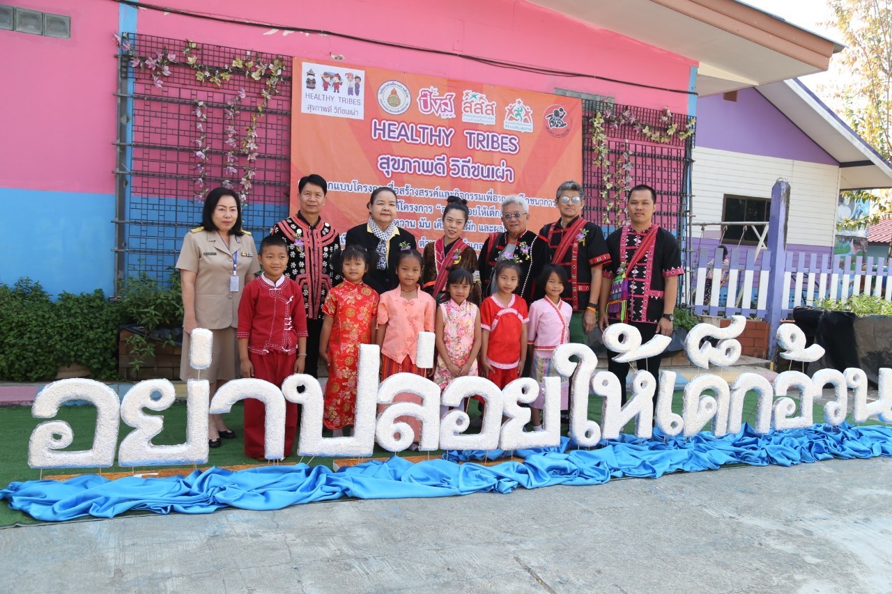 /nofat/files/gallery/1_2019-06-19_167/รร_บ้านห้วนเฮี่ยน_ลงเพจ_ลงเว็บ_๑๙๐๓๑๒_0059.jpg
