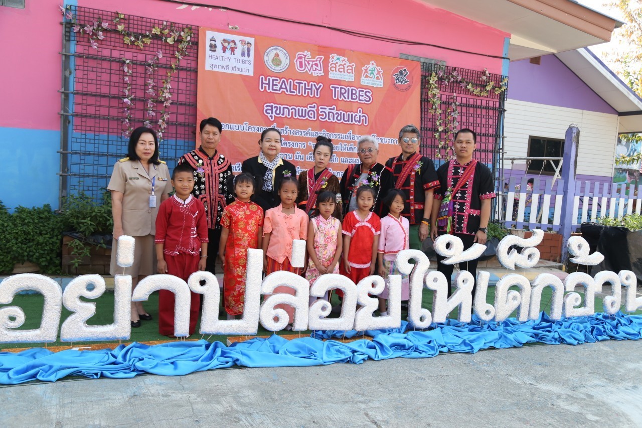 /nofat/files/gallery/1_2019-06-19_167/รร_บ้านห้วนเฮี่ยน_ลงเพจ_ลงเว็บ_๑๙๐๓๑๒_0061.jpg