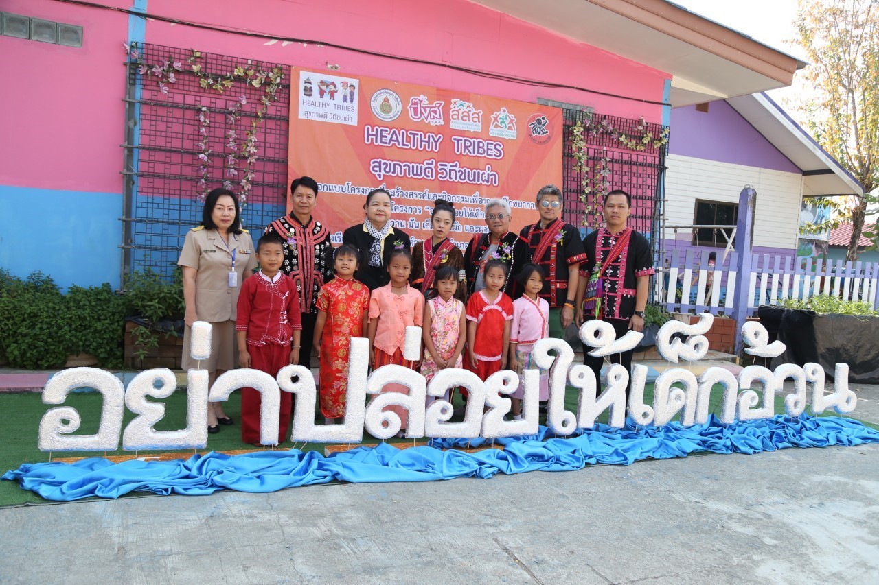 /nofat/files/gallery/1_2019-06-19_167/รร_บ้านห้วนเฮี่ยน_ลงเพจ_ลงเว็บ_๑๙๐๓๑๒_0062.jpg
