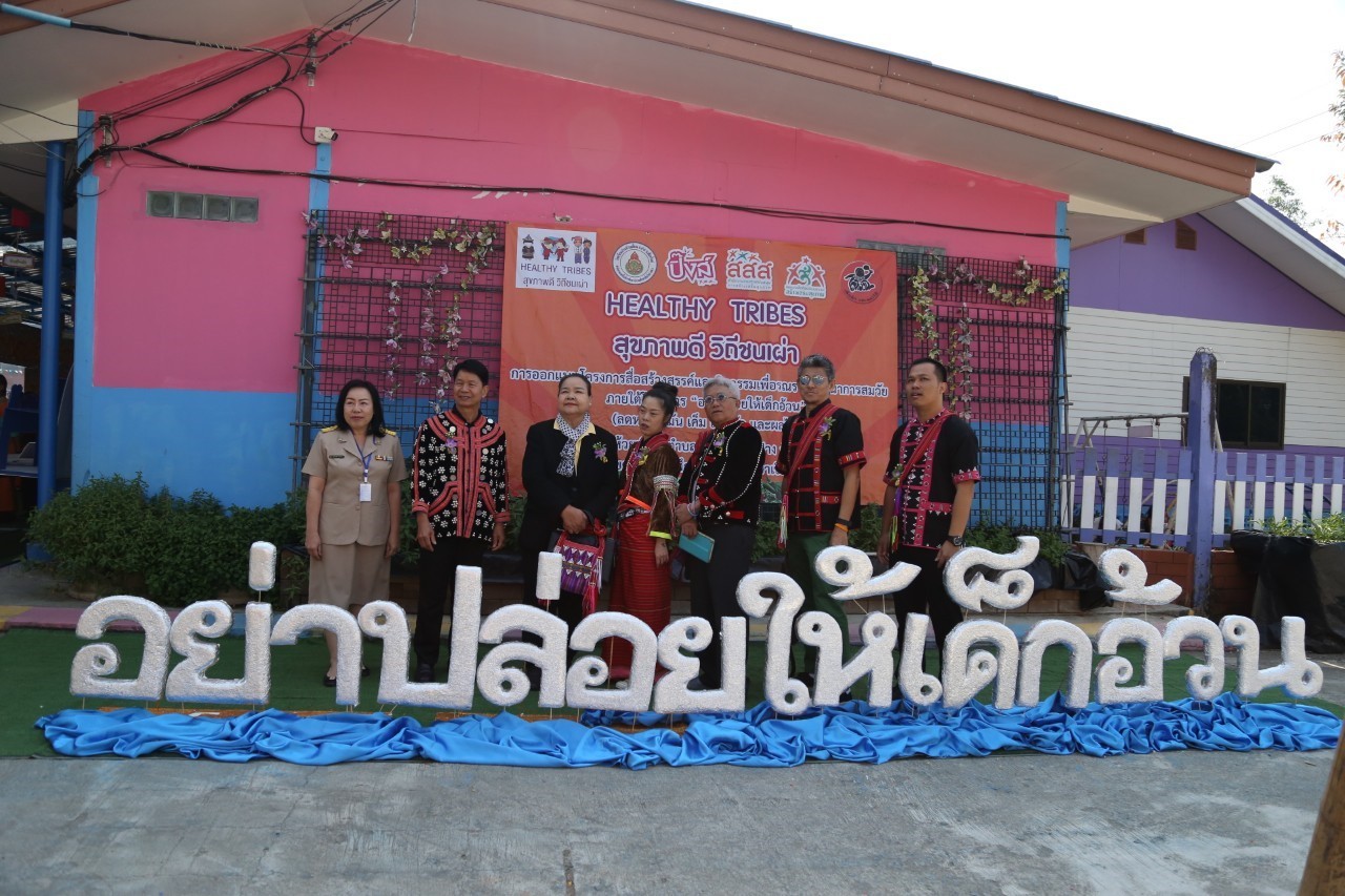 /nofat/files/gallery/1_2019-06-19_167/รร_บ้านห้วนเฮี่ยน_ลงเพจ_ลงเว็บ_๑๙๐๓๑๒_0069.jpg