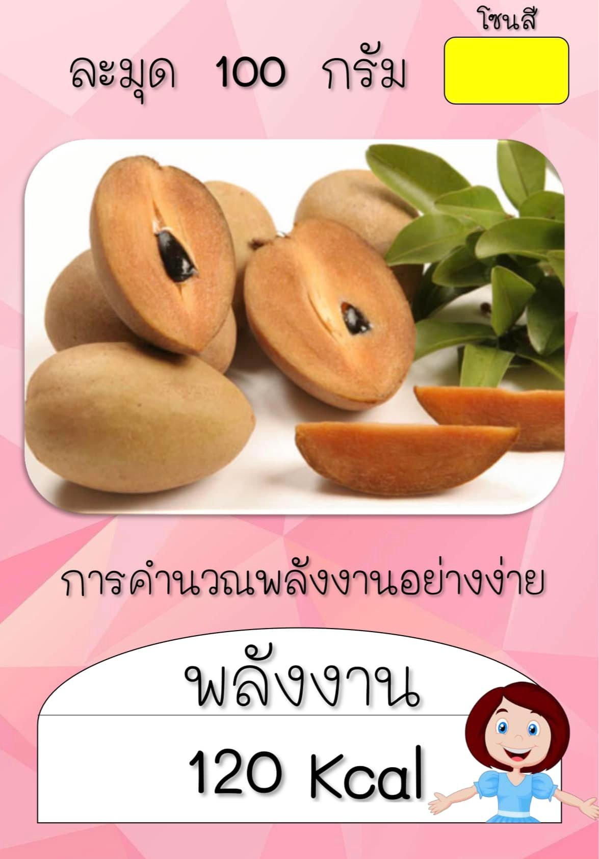 /nofat/files/gallery/1_2022-02-09_219/272898736_4831638186915860_1332132229525545550_n.jpg