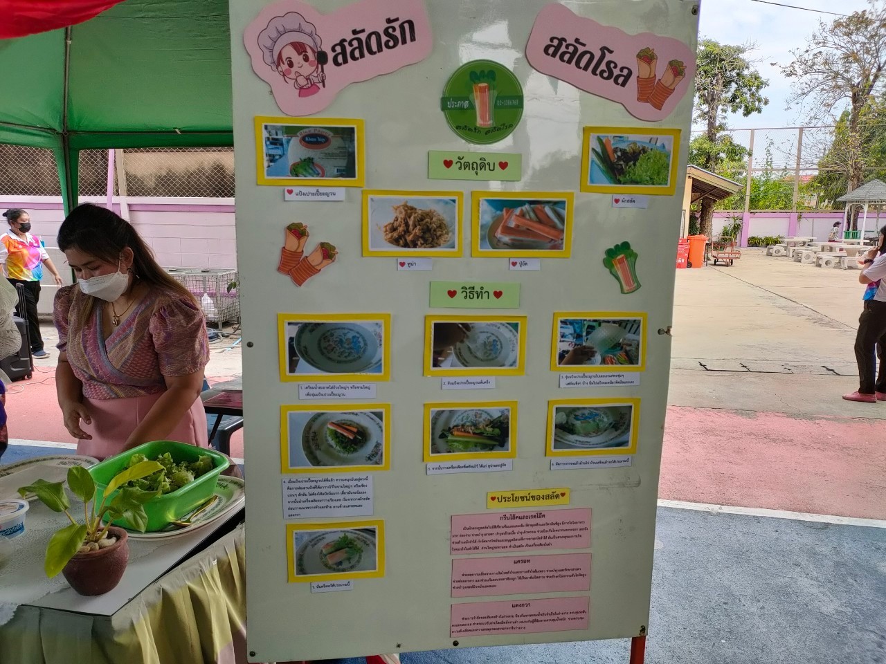 /nofat/files/gallery/1_2022-03-09_268/โรงเรียนประภาสวิทยา_(25).jpg