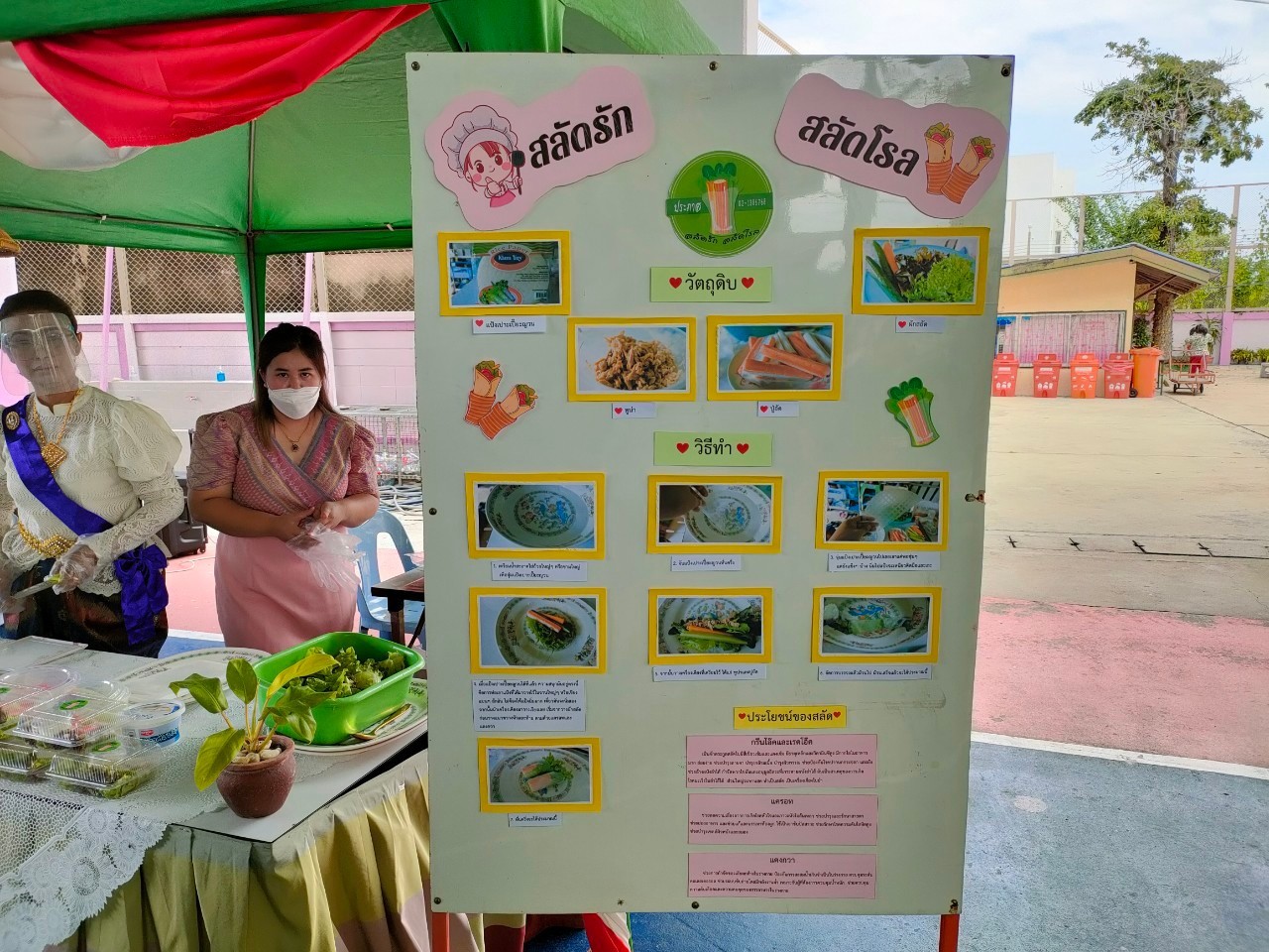 /nofat/files/gallery/1_2022-03-09_268/โรงเรียนประภาสวิทยา_(26).jpg