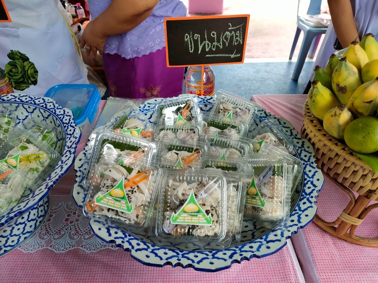 /nofat/files/gallery/1_2022-03-09_268/โรงเรียนประภาสวิทยา_(32).jpg