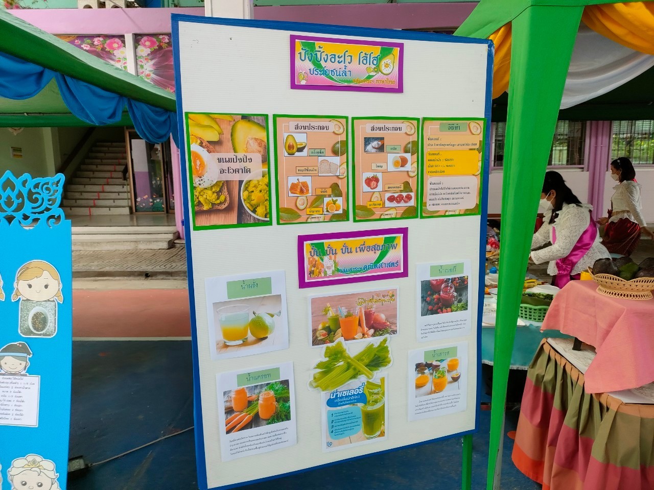 /nofat/files/gallery/1_2022-03-09_268/โรงเรียนประภาสวิทยา_(42).jpg