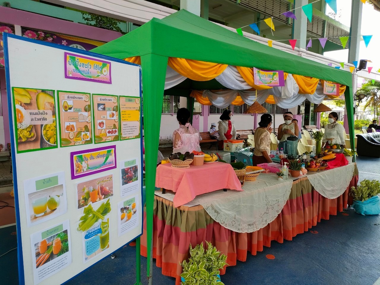 /nofat/files/gallery/1_2022-03-09_268/โรงเรียนประภาสวิทยา_(43).jpg