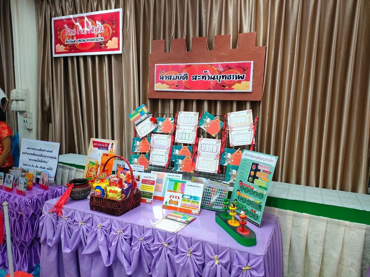 /nofat/files/gallery/1_2022-03-09_269/โรงเรียนวัดเกาะสุวรรณาราม_(17).jpg