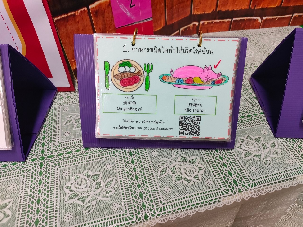/nofat/files/gallery/1_2022-03-09_269/โรงเรียนวัดเกาะสุวรรณาราม_(20).jpg