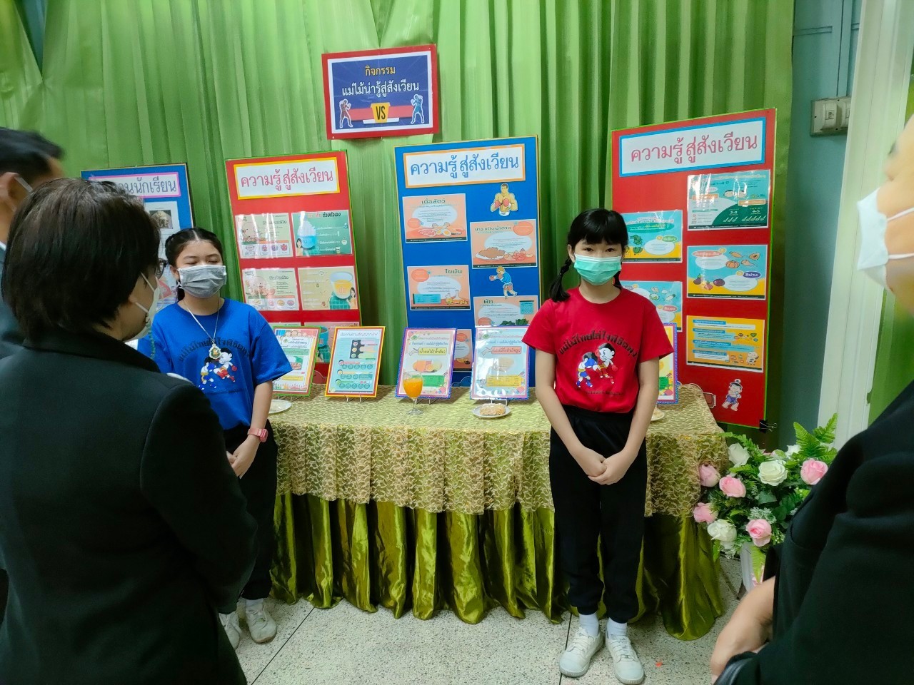/nofat/files/gallery/1_2022-03-10_271/โรงเรียนวัดบางบอน_(100).jpg