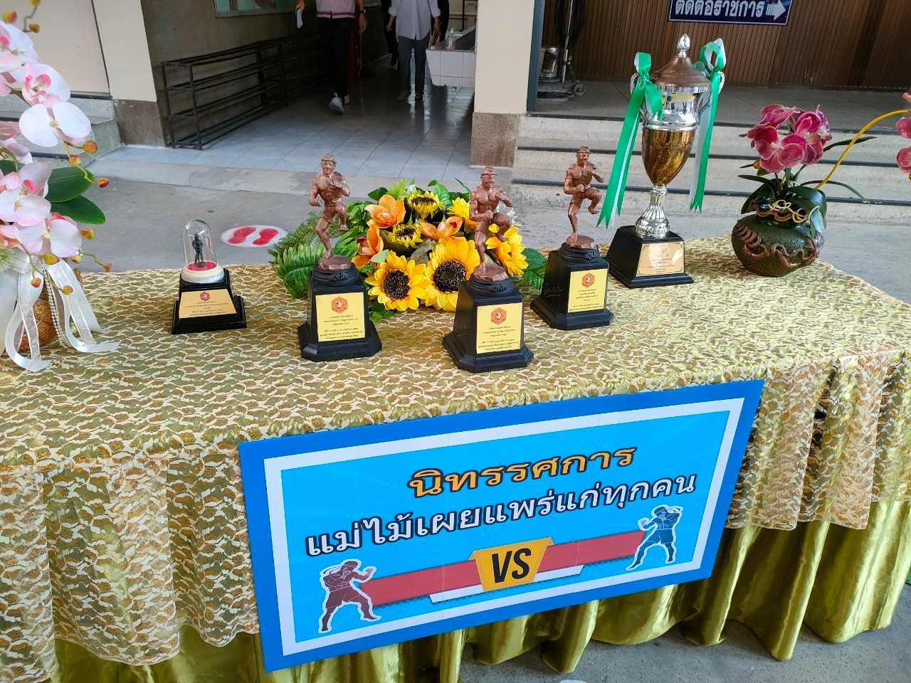 /nofat/files/gallery/1_2022-03-10_271/โรงเรียนวัดบางบอน_(34).jpg