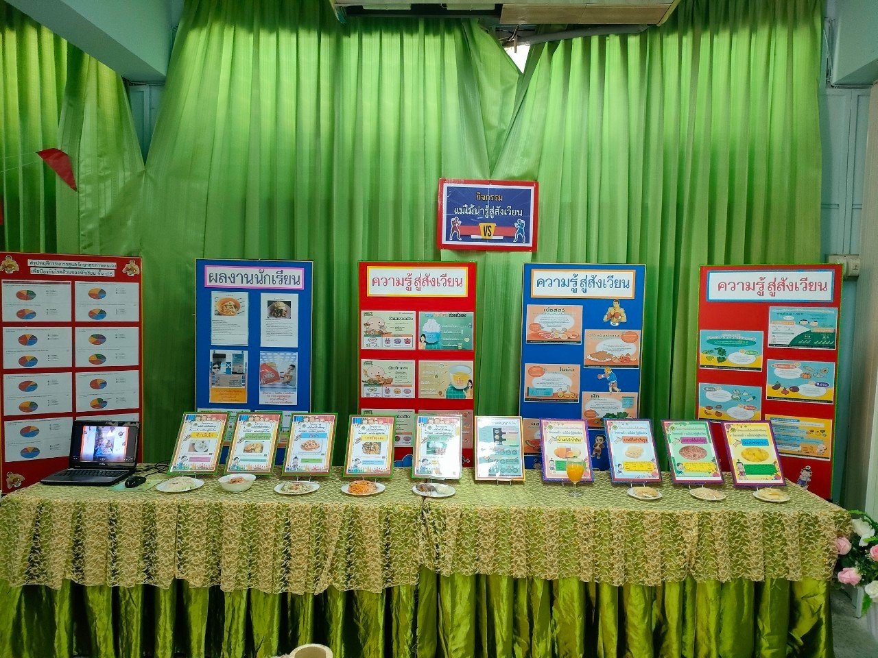 /nofat/files/gallery/1_2022-03-10_271/โรงเรียนวัดบางบอน_(71).jpg