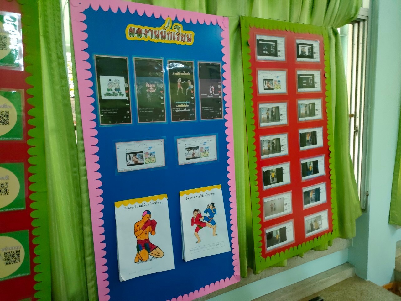 /nofat/files/gallery/1_2022-03-10_271/โรงเรียนวัดบางบอน_(90).jpg