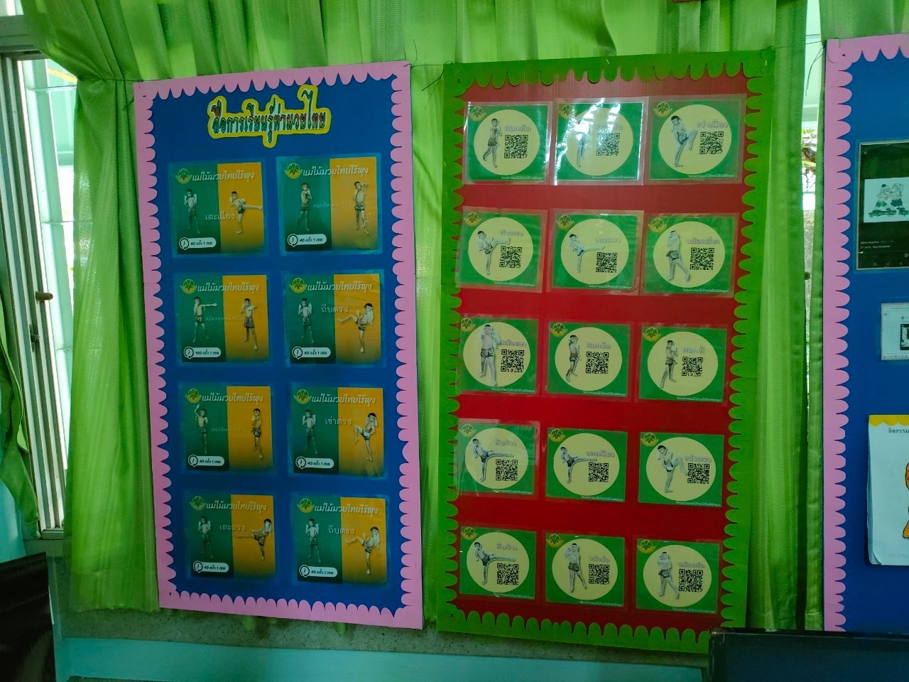 /nofat/files/gallery/1_2022-03-10_271/โรงเรียนวัดบางบอน_(93).jpg