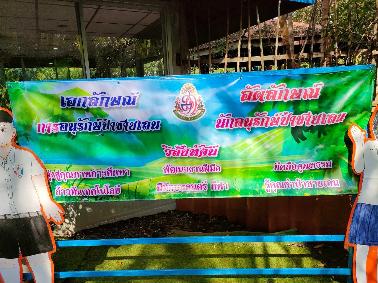 /nofat/files/gallery/1_2022-03-10_273/แสมดำ_(101).jpg