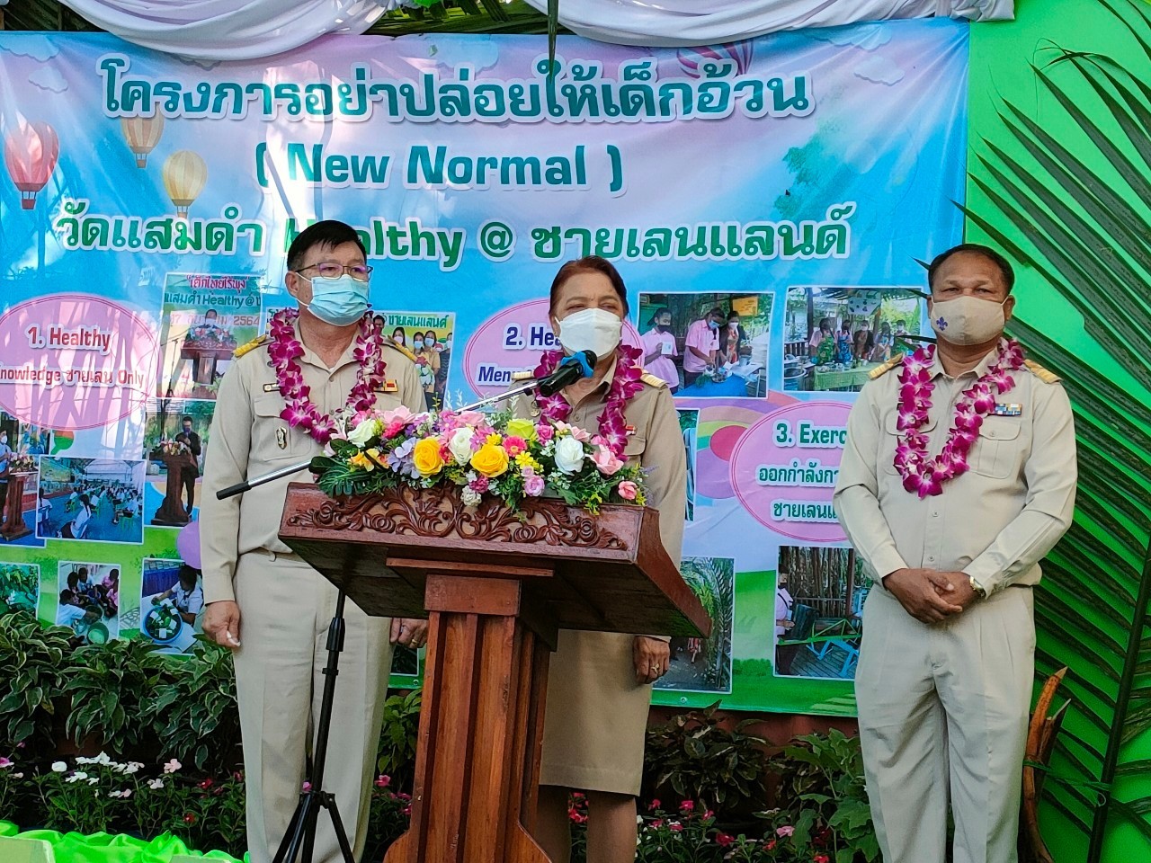 /nofat/files/gallery/1_2022-03-10_273/แสมดำ_(110).jpg
