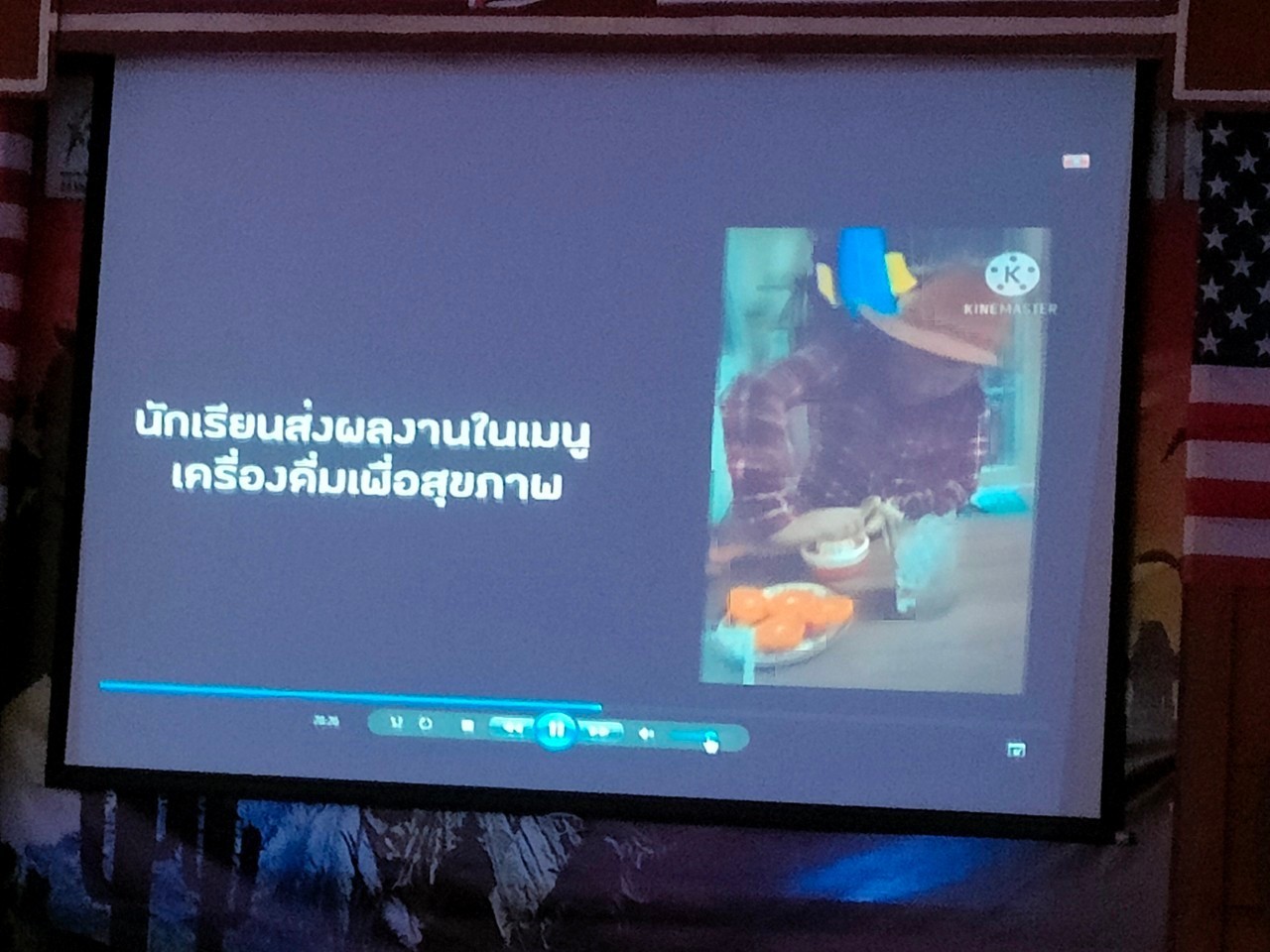 /nofat/files/gallery/1_2022-03-10_274/โรงเรียนวัดอินทราวาส_(46).jpg