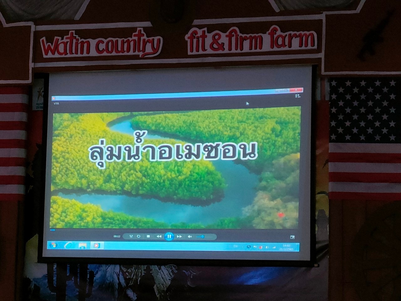 /nofat/files/gallery/1_2022-03-10_274/โรงเรียนวัดอินทราวาส_(53).jpg