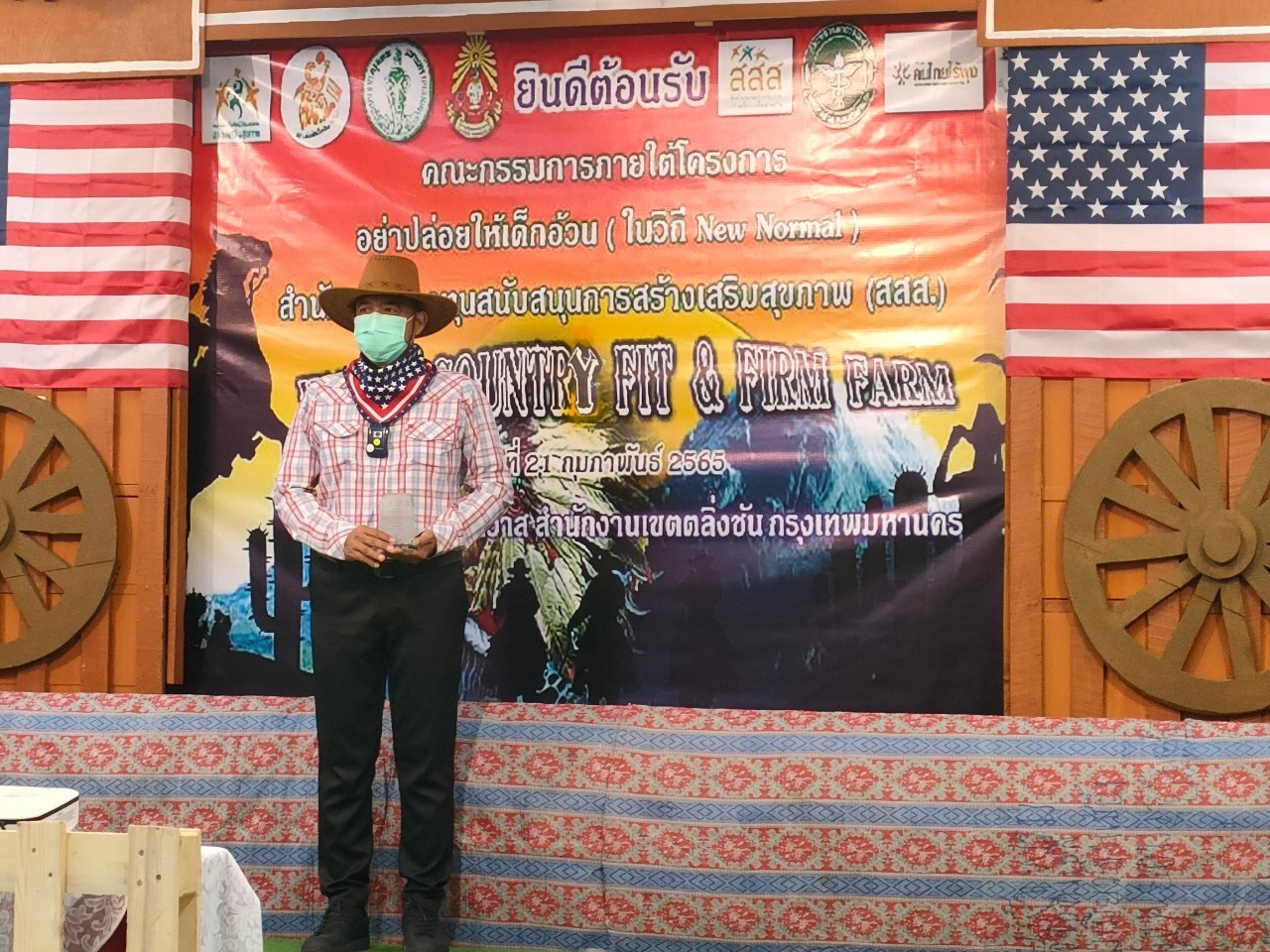 /nofat/files/gallery/1_2022-03-10_274/โรงเรียนวัดอินทราวาส_(59).jpg