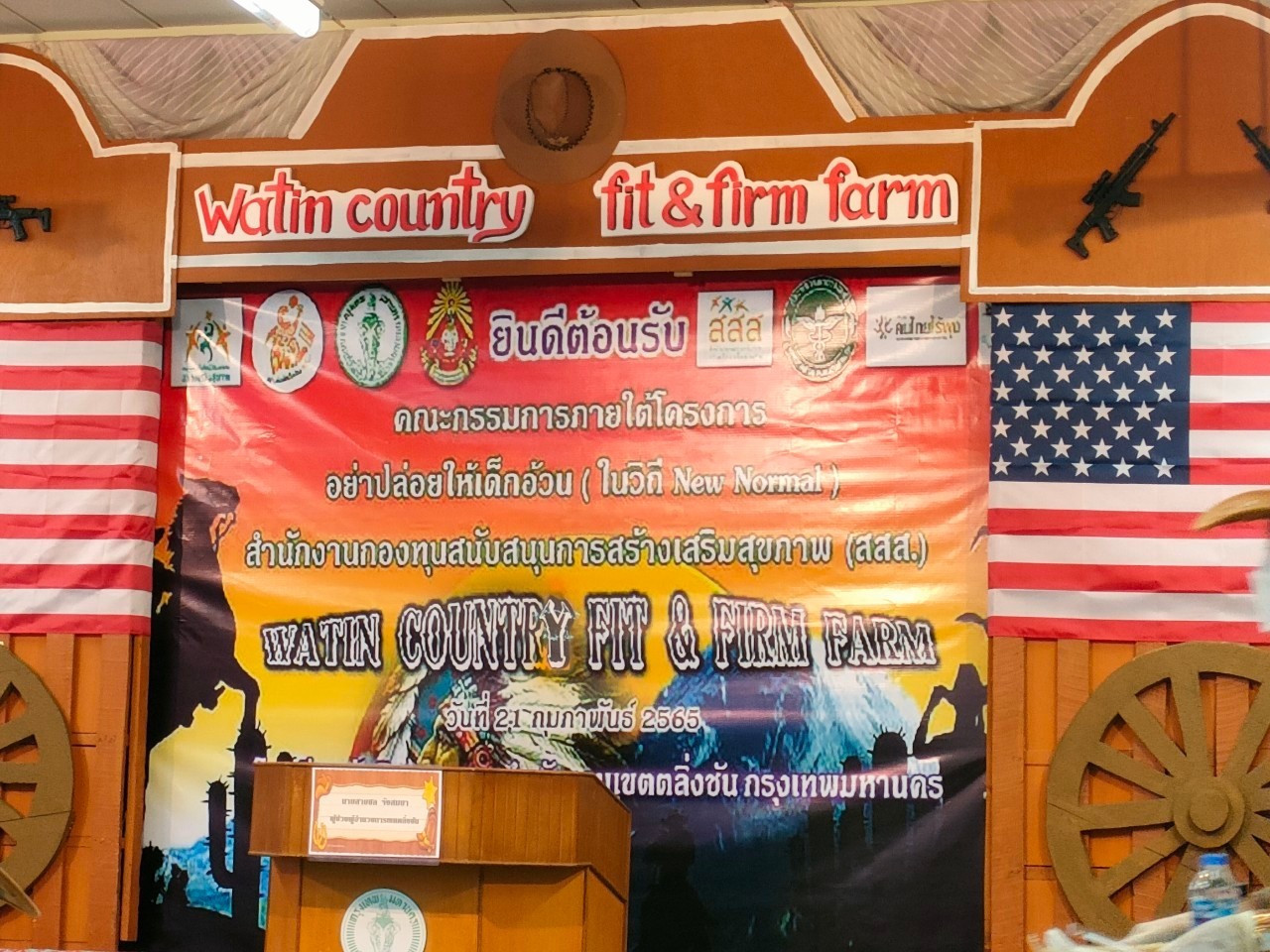 /nofat/files/gallery/1_2022-03-10_274/โรงเรียนวัดอินทราวาส_(60).jpg