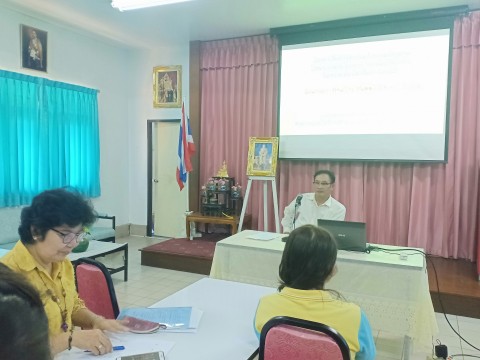 The First Star Knowledge of Healthy ประชุมชี้แจงครู