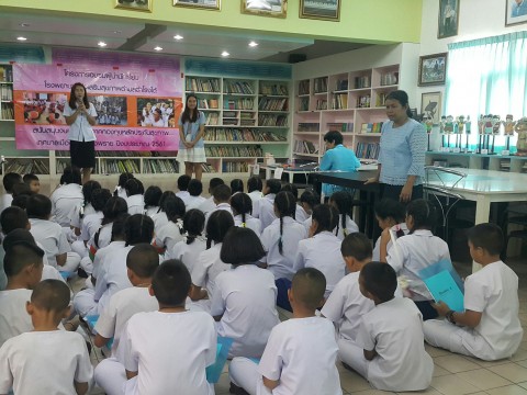 The First Star Knowledge of Healthy การอบรมให้ความรู้นักเรียน
