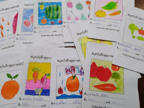 The First Star Knowledge of Healthy การจัดทำสมุดบันทึกสุขภาพ
