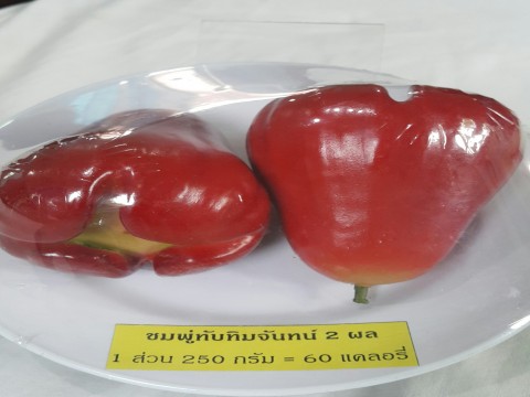 The First Star Knowledge of Healthy การรู้เท่าทันสื่อ