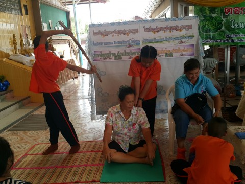 The Third Star Healthy Relax การสร้างรายได้โดยการนวด